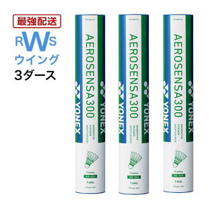 yŋzz yonex oh~g Vg lbNX  GAZT300 AS-300 VgRbN 3 4 3_[XZbg K yzBz