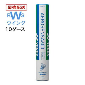 yŋzz yonex oh~g Vg lbNX GAZT600 AS-600  3 4 5 10_[X VgRbN 120 Kp yzBz