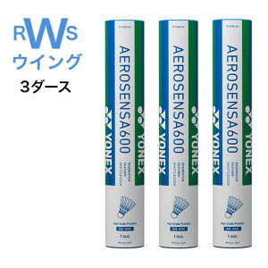 yŋzz yonex oh~g Vg lbNX GAZT600 AS-600  3 4 5 3_[XZbg VgRbN Kp yzBz