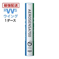 楽天市場】ヨネックス エアロセンサ 300 温度 3の通販 即日発送YONEXシャトルコックエアロセンサーＡＳ３００（＃３）