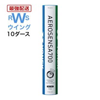 楽天市場】エアロセンサ 700 4番の通販