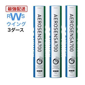 yŋzz yonex oh~g Vg lbNX GAZT700 AS-700  3 4 3_[XZbg VgRbN 2팟荇i p yzBz