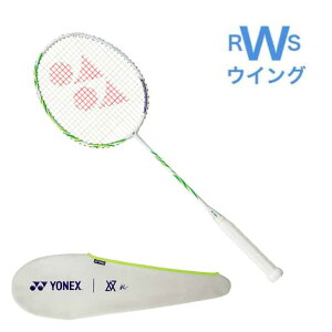 ヨネックス YONEX バドミントンラケット アストロクス100ゲームVA グレイッシュベージ 4U5 4U6 AX100GVA