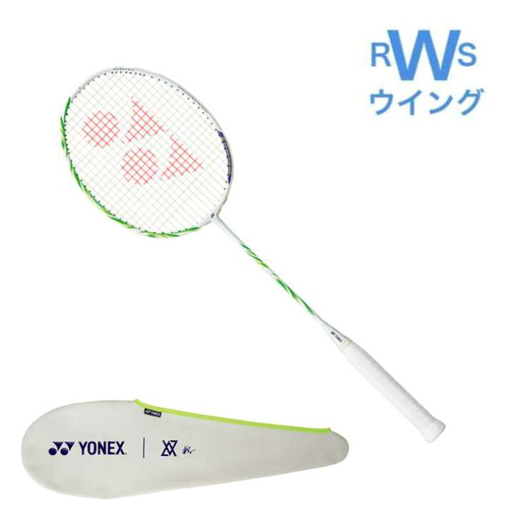 楽天市場】ヨネックス YONEX バドミントンラケット アストロクス100ZZ 