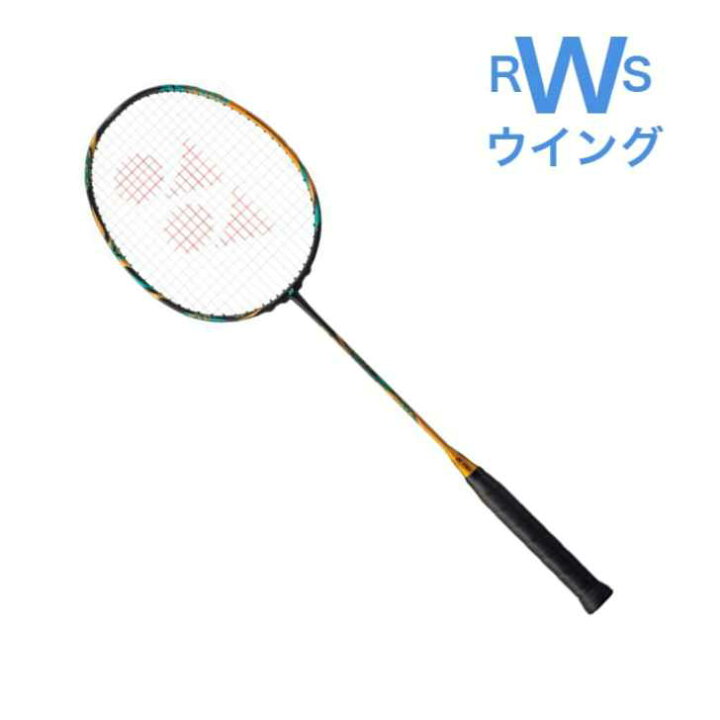 楽天市場】ヨネックス バドミントンラケット アストロクス88Dプロ 