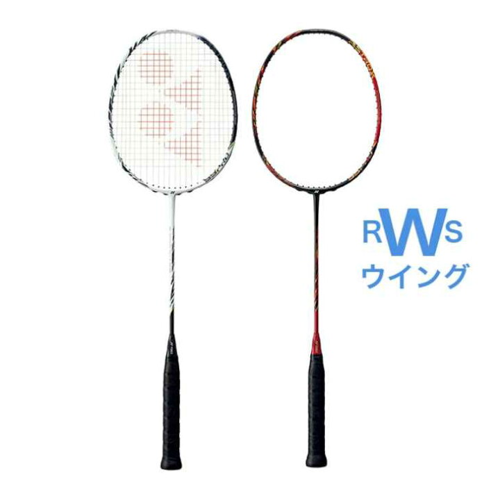 楽天市場】ヨネックス YONEX バドミントンラケット アストロクス99プロ  