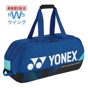 �y�ŋ������z���z ���l�b�N�X ���P�b�g�o�b�O BAG2401W �e�j�X �o�h�~���g�� �g�[�i�����g�o�b�O �u���b�N �R�o���g�u���[ �X�J�[���b�g �T���h�x�[�W�� �_�[�N�O���[��