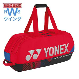 �y�ŋ������z���z ���l�b�N�X ���P�b�g�o�b�O BAG2401W �e�j�X �o�h�~���g�� �g�[�i�����g�o�b�O �u���b�N �R�o���g�u���[ �X�J�[���b�g �T���h�x�[�W�� �_�[�N�O���[��