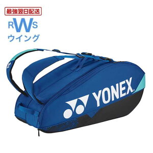 �y�ŋ������z���z ���l�b�N�X ���P�b�g�o�b�O BAG2402R �e�j�X �o�h�~���g�� �e�j�X6�{�p �u���b�N �R�o���g�u���[ �X�J�[���b�g �u���b�N/�V���o�[ �T���h�x�[�W�� �~�b�h�i�C�g�l�C�r�[ �_