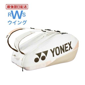 �y�ŋ������z���z ���l�b�N�X ���P�b�g�o�b�O BAG2402R �e�j�X �o�h�~���g�� �e�j�X6�{�p �u���b�N �R�o���g�u���[ �X�J�[���b�g �u���b�N/�V���o�[ �T���h�x�[�W�� �~�b�h�i�C�g�l�C�r�[ �_