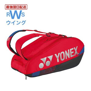 �y�ŋ������z���z ���l�b�N�X ���P�b�g�o�b�O BAG2402R �e�j�X �o�h�~���g�� �e�j�X6�{�p �u���b�N �R�o���g�u���[ �X�J�[���b�g �u���b�N/�V���o�[ �T���h�x�[�W�� �~�b�h�i�C�g�l�C�r�[ �_