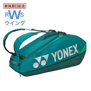 �y�ŋ������z���z ���l�b�N�X ���P�b�g�o�b�O BAG2402R �e�j�X �o�h�~���g�� �e�j�X6�{�p �u���b�N �R�o���g�u���[ �X�J�[���b�g �u���b�N/�V���o�[ �T���h�x�[�W�� �~�b�h�i�C�g�l�C�r�[ �_