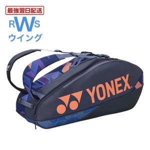 yŋzz lbNX PbgobO BAG2402R ejX oh~g ejX6{p ubN Rogu[ XJ[bg ubN/Vo[ Thx[W ~bhiCglCr[ _