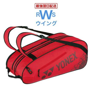 yŋzz lbNX PbgobO6 6{p BAG2532R ejX oh~g \tgejX ubN bh x_ lCr[u[ X[N~g yzBz