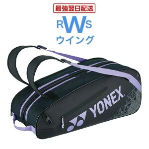 �y�ŋ������z���z ���l�b�N�X ���P�b�g�o�b�O6 6�{�p YONEX BAG2532R �e�j�X �o�h�~���g�� �\�t�g�e�j�X �u���b�N ���b�h ���x���_ �l�C�r�[�u���[ �X���[�N�~���g ���C�� ���X�O���[�� �y�[���O