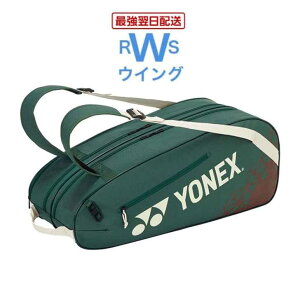 �y�ŋ������z���z ���l�b�N�X ���P�b�g�o�b�O6 6�{�p YONEX BAG2532R �e�j�X �o�h�~���g�� �\�t�g�e�j�X �u���b�N ���b�h ���x���_ �l�C�r�[�u���[ �X���[�N�~���g ���C�� ���X�O���[�� �y�[���O