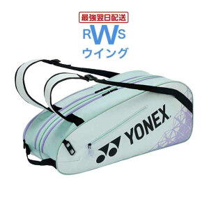 �y�ŋ������z���z ���l�b�N�X ���P�b�g�o�b�O6 6�{�p YONEX BAG2532R �e�j�X �o�h�~���g�� �\�t�g�e�j�X �u���b�N ���b�h ���x���_ �l�C�r�[�u���[ �X���[�N�~���g ���C�� ���X�O���[�� �y�[���O