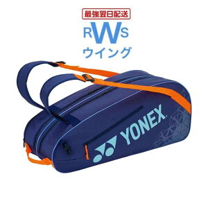 �y�ŋ������z���z ���l�b�N�X ���P�b�g�o�b�O6 6�{�p YONEX BAG2532R �e�j�X �o�h�~���g�� �\�t�g�e�j�X �u���b�N ���b�h ���x���_ �l�C�r�[�u���[ �X���[�N�~���g ���C�� ���X�O���[�� �y�[���O