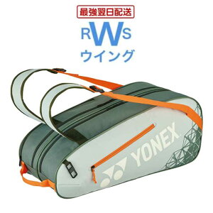 �y�ŋ������z���z ���l�b�N�X ���P�b�g�o�b�O6 6�{�p YONEX BAG2532R �e�j�X �o�h�~���g�� �\�t�g�e�j�X �u���b�N ���b�h ���x���_ �l�C�r�[�u���[ �X���[�N�~���g ���C�� ���X�O���[�� �y�[���O