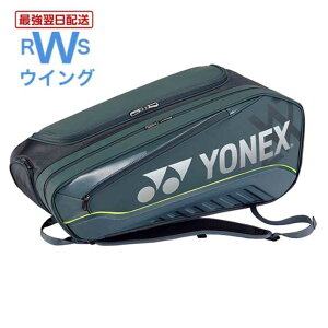 yŋzz lbNX PbgobO6VA oh~g rN^[ANZZRNV XeB[O[ BAG2542V