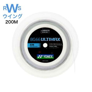 ���l�b�N�X YONEX �o�h�~���g���K�b�g BG66 �A���e�B�}�b�N�X BG66UM-2 �X�g�����O ���[�� ���^���b�N�z���C�g 200m