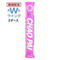 楽天市場】バドミントン シャトル 3番の通販