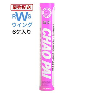 yŋzz CHAO PAI oh~g Vg `IpC fB[vsN CP-5278  K`E VgRbN 2 3 4 5 6P ŏ㋅K yzBz