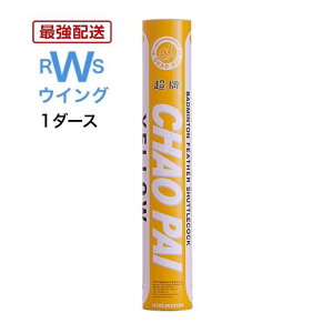 yŋzz CHAO PAI oh~g Vg `IpC CG[ CP-1507  K`E VgRbN 2 3 4 5 1_[X K yzBz