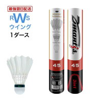 楽天市場】バドミントン シャトル univarcの通販