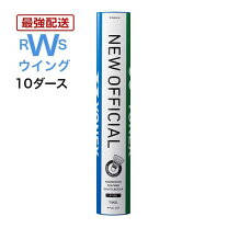楽天市場】ニューオフィシャル 5番の通販