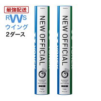 楽天市場】シャトル newofficialの通販