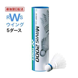 yŋzz YONEX oh~g Vg lbNX CrX2000P M-2000P 5_[X X[ ~h K VgRbN