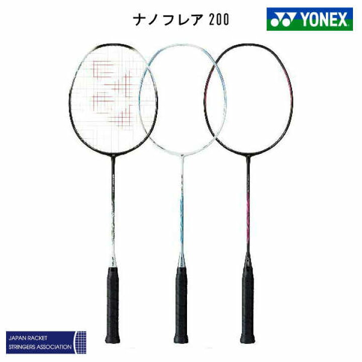 楽天市場】ヨネックス YONEX バドミントン ラケット ナノフレア 