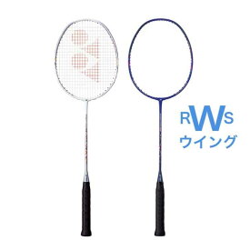 ヨネックス YONEX バドミントン ラケット ナノフレア400 スノーホワイト ディープパープル 4U5 4U6 NF-400