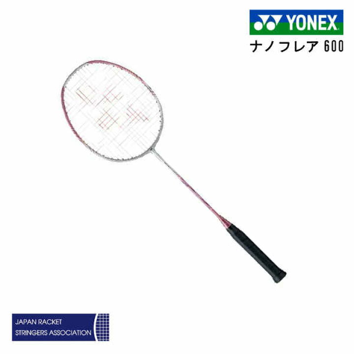 楽天市場】ヨネックス YONEX バドミントン ラケット ナノフレア600  