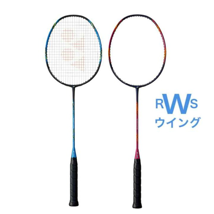 楽天市場】ヨネックス YONEX バドミントン ラケット ナノフレア700 