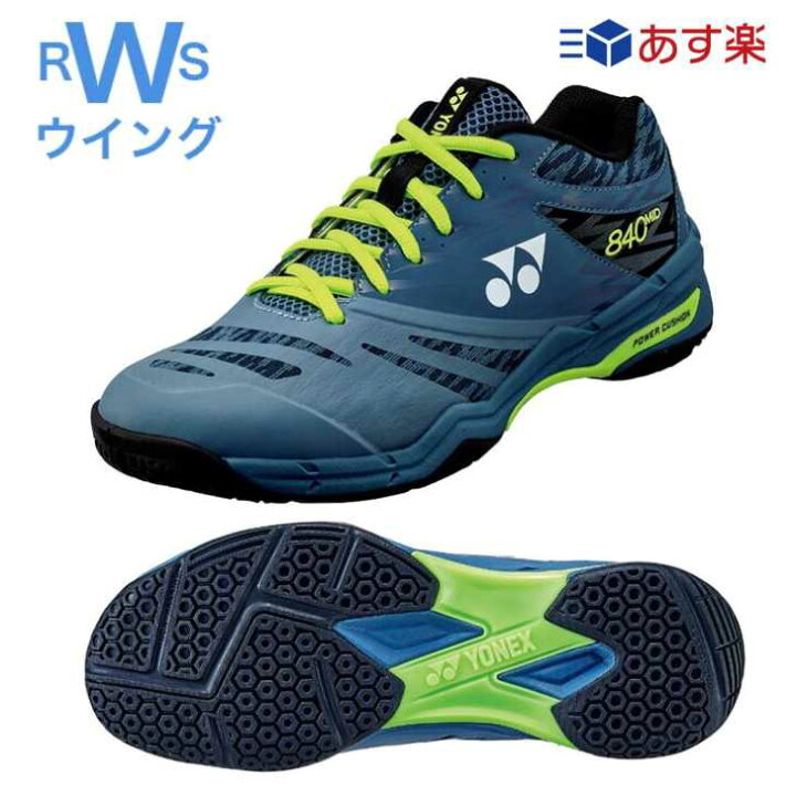 楽天市場】あす楽対応商品 ヨネックス YONEX バドミントンシューズ 