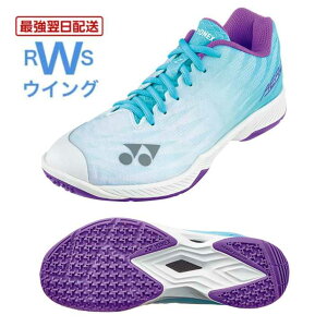 yŋzz lbNX oh~gV[Y p[NbV GAXZEB fB[X SHBAZ2LY CfBRJ 23.0`25.0cm yonex badminton shoes yzBz