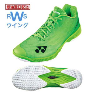 yŋzz lbNX oh~gV[Y p[NbV GAXZ SHBAZ2MY tbVO[ 3E 23.0`28.5cm yonex badminton shoes yzBz