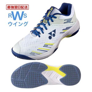 yŋzz lbNX oh~gV[Y Yonex p[NbV JXP[hANZ SHBCA1-100 zCg/lCr[ 22.0`29.0cm 3E yonex badminton shoes yzBz