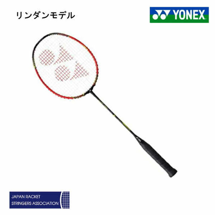 楽天市場】バドミントン ラケット ヨネックス ボルトリックLDフォース  