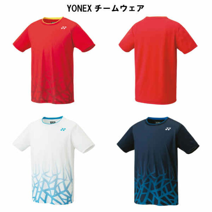 市場 クーポン利用でさらにOFF テニス Yonex ウィメンズゲームシャツ ヨネックス
