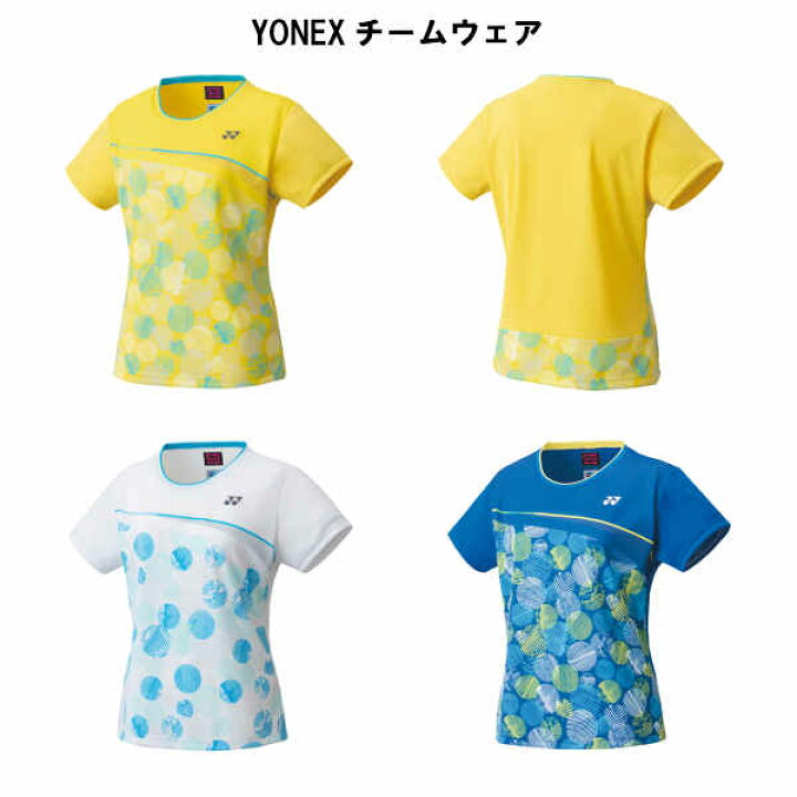 楽天市場】ヨネックス YONEX ウェア 注目 レディース ゲームシャツ ライトイエロー ホワイト ブラストブルー S〜XO 20620 : ラケットショップ ウイング 楽天市場】ヨネックス YONEX ウェア 注目 レディース ゲームシャツ ライトイエロー ホワイト ブラストブルー S〜XO 20620 : ラケットショップ ウイング