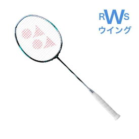 ヨネックス YONEX バドミントンラケット アストロクス88Dプロ ブラック/シルバー 4U5 4U6 3AX88D-P