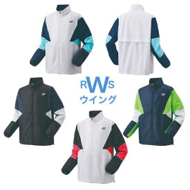 ヨネックス ウィンドブレーカー 上 YONEX 70105 テニス ソフトテニス バドミントン ウェア UNI 裏地付ウィンドウォーマーシャツ
