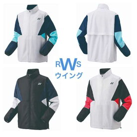 ヨネックス YONEX ウィンドブレーカー 上 テニス ソフトテニス バドミントン ウェア ジュニア 裏地付ウィンドウォーマーシャツ 70105J
