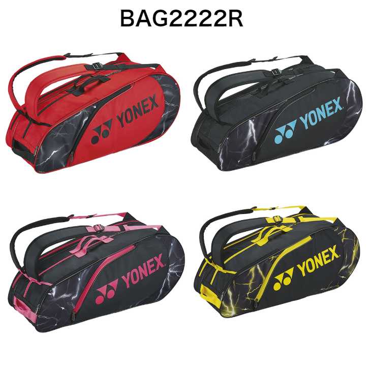 あす楽 ヨネックス YONEX テニス バドミントン バッグ 6本 ラケットバッグ6 BAG2222R | ラケットショップ　ウイング
