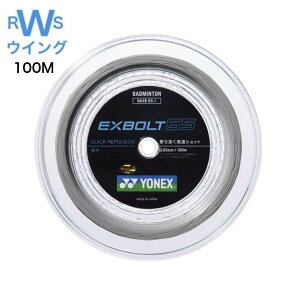 lbNX YONEX oh~gKbg GNX{g65 BGXB65-1 XgO [ zCg 100m