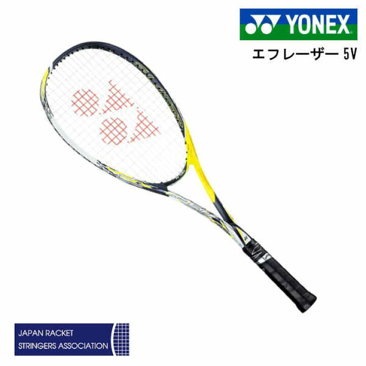 楽天市場】ソフトテニス ラケット ヨネックス エフレーザー5V FLR5V 