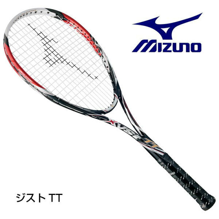 楽天市場】ソフトテニス ラケット ミズノ ジストTT 63JTN62262  
